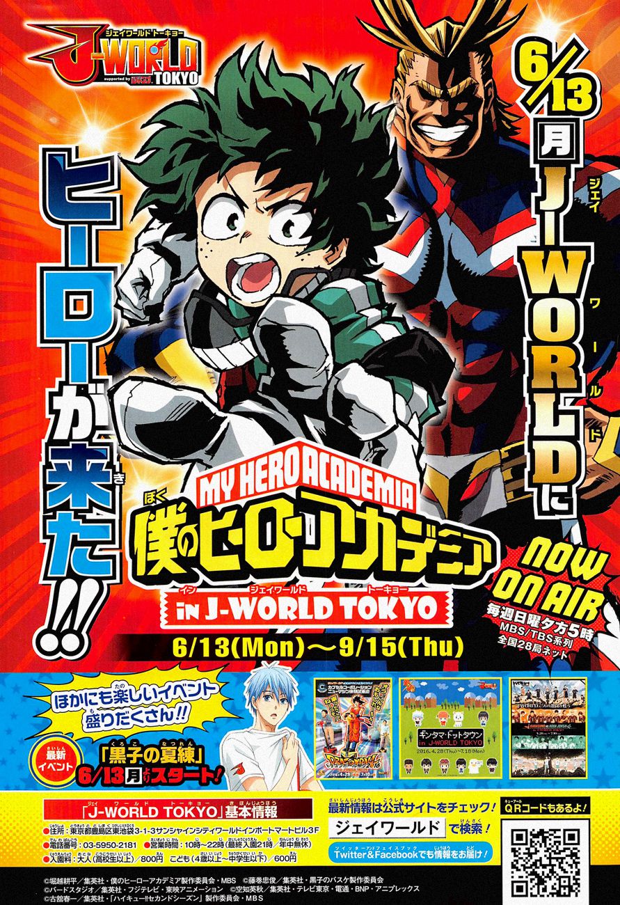 My Hero Academia: Chapter chapitre-94 - Page 1