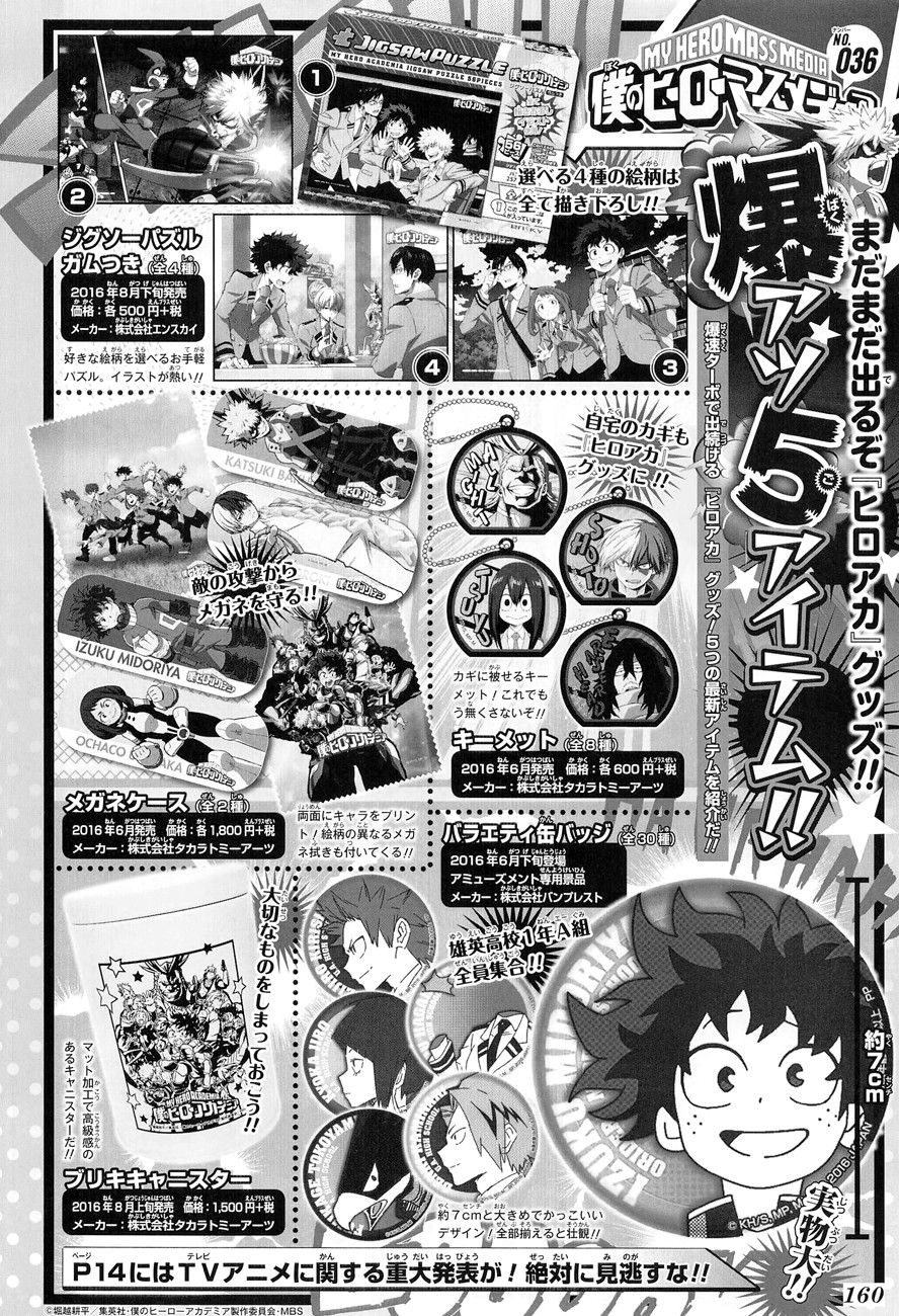 My Hero Academia: Chapter chapitre-96 - Page 2