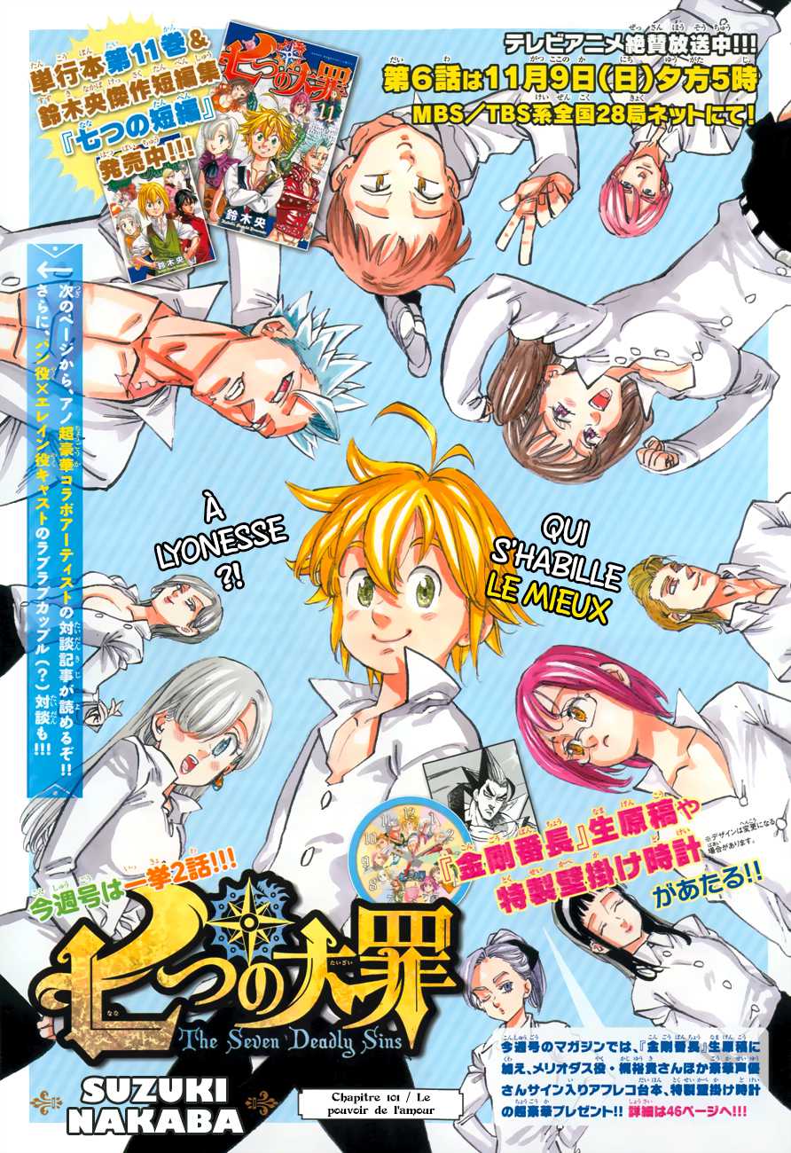 Nanatsu no Taizai: Chapter chapitre-101 - Page 1