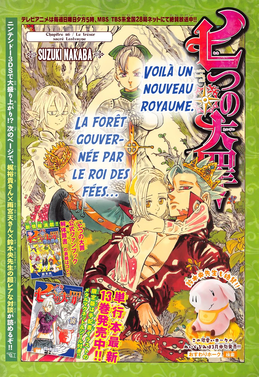 Nanatsu no Taizai: Chapter chapitre-116 - Page 1