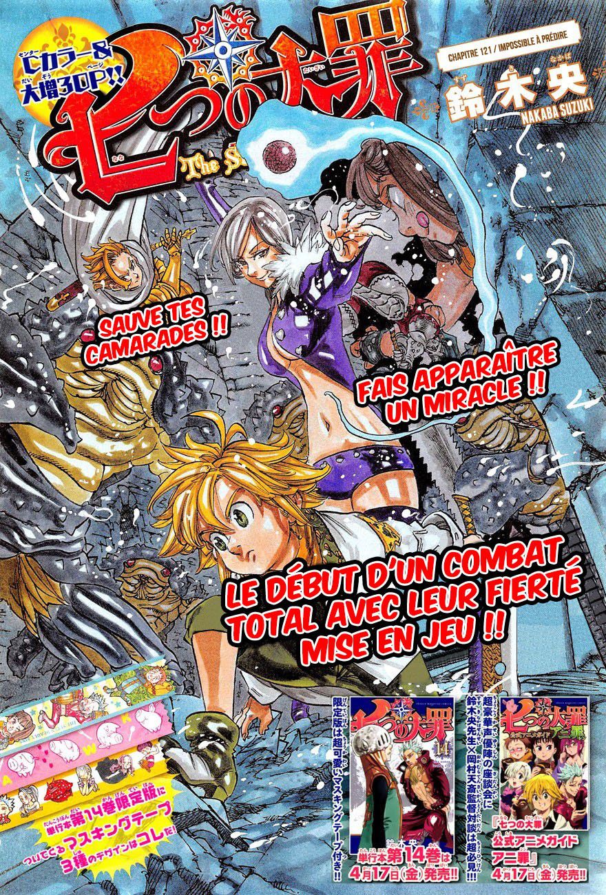Nanatsu no Taizai: Chapter chapitre-121 - Page 2