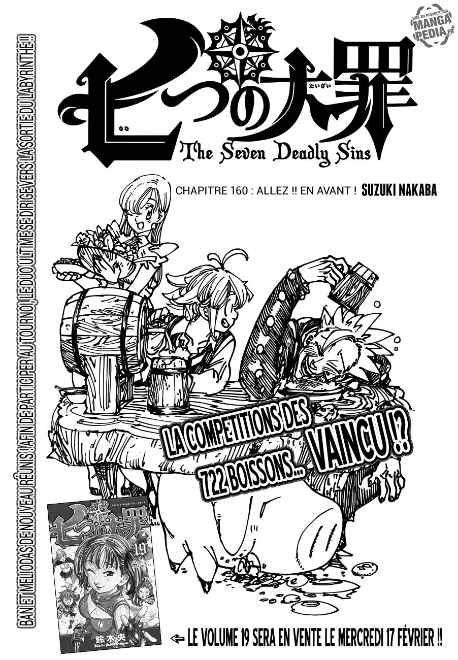 Nanatsu no Taizai: Chapter chapitre-160 - Page 1