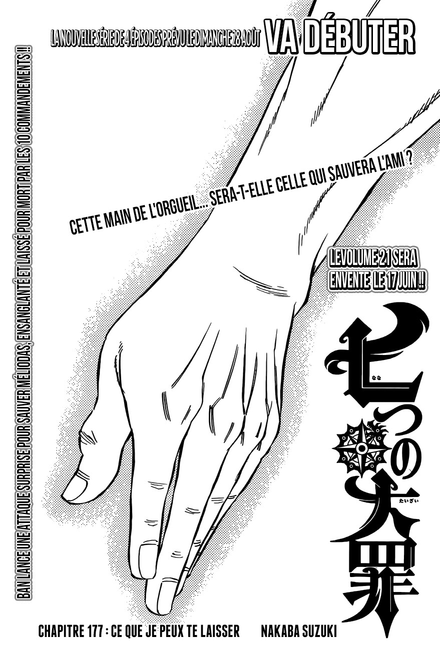 Nanatsu no Taizai: Chapter chapitre-177 - Page 1