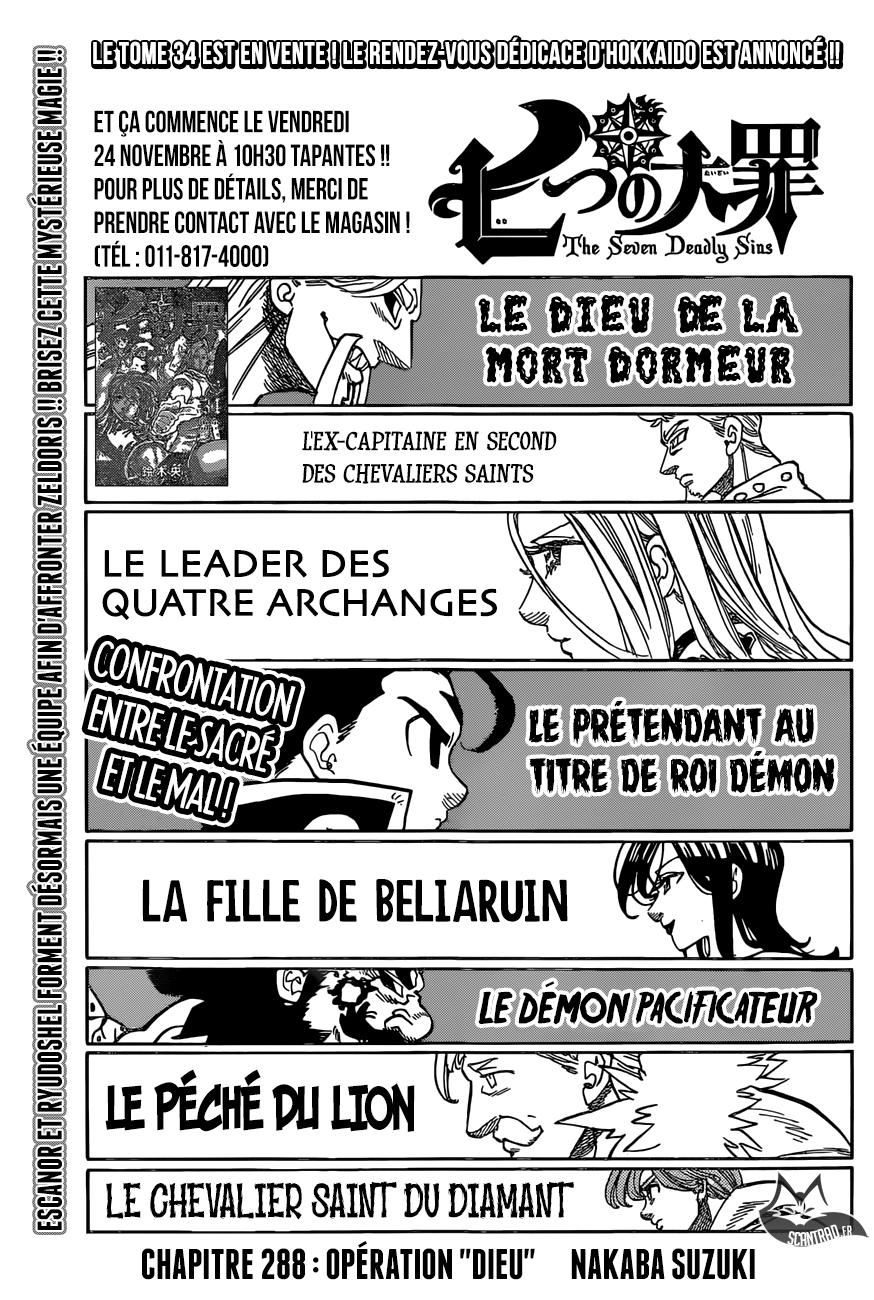 Nanatsu no Taizai: Chapter chapitre-288 - Page 1