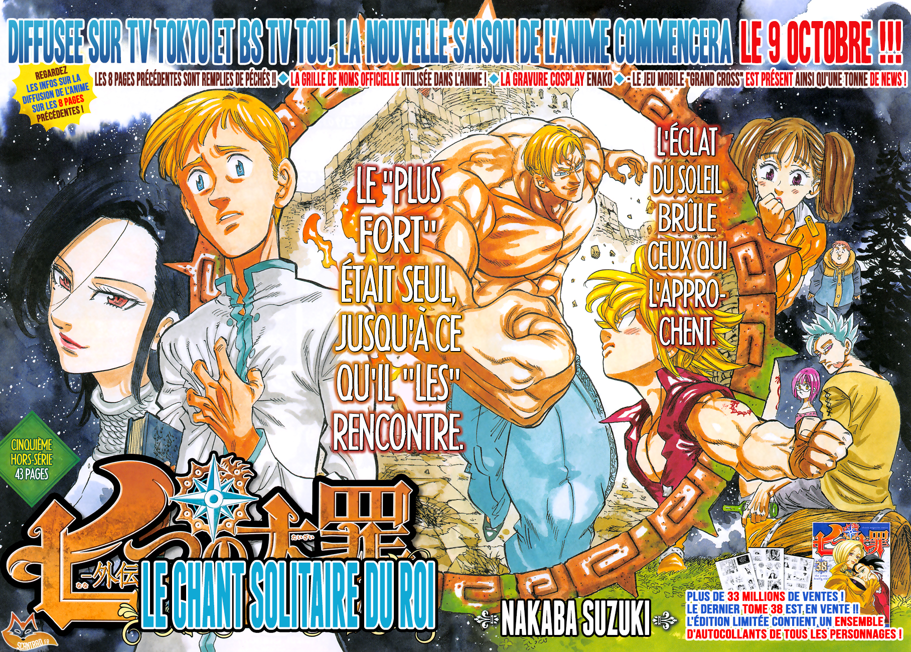Nanatsu no Taizai: Chapter chapitre-327.5 - Page 3