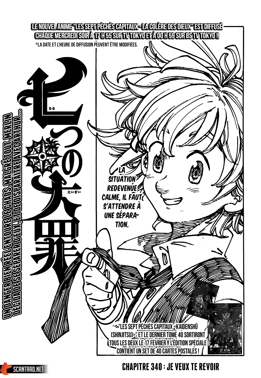 Nanatsu no Taizai: Chapter chapitre-340 - Page 1