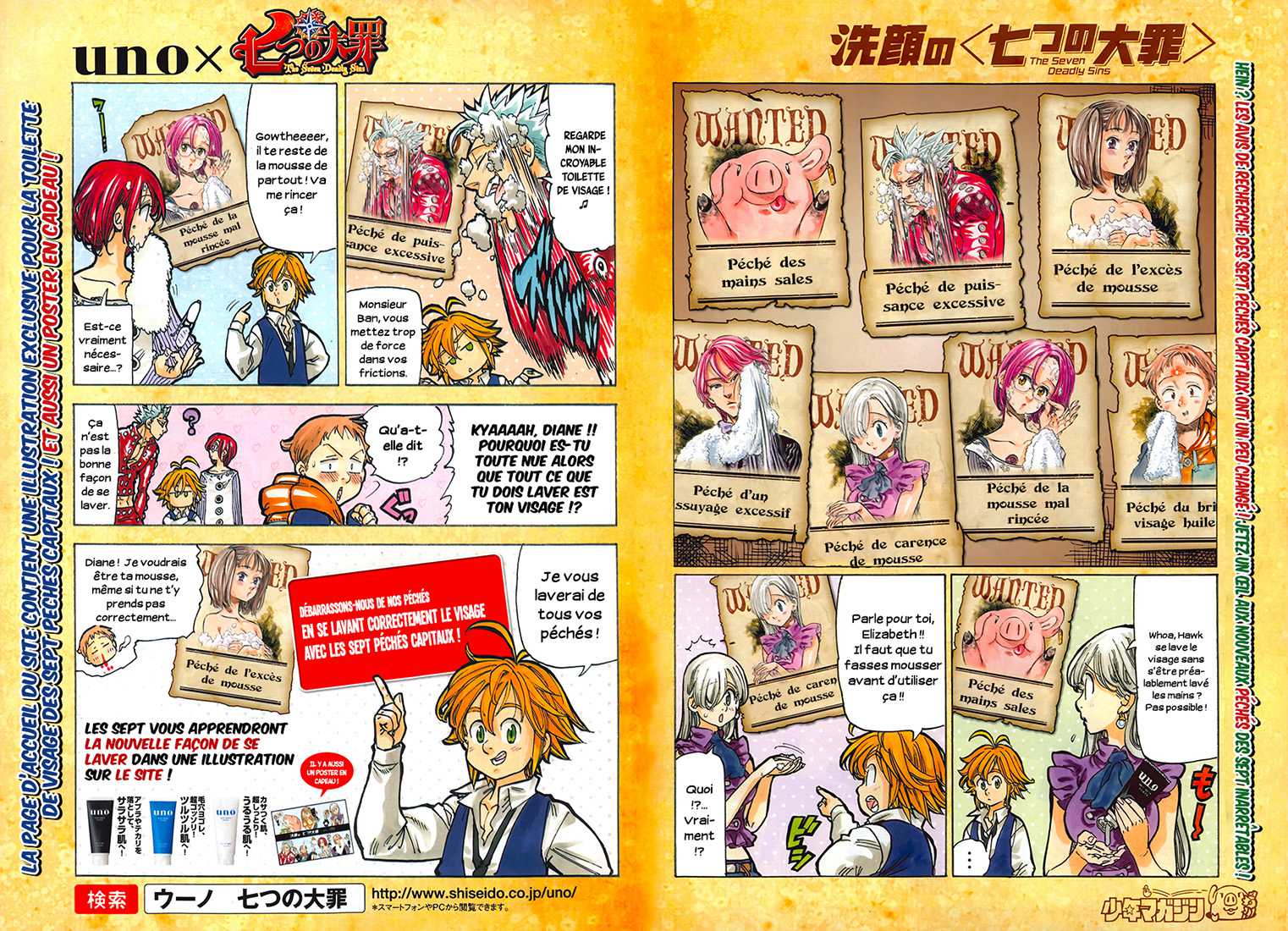 Nanatsu no Taizai: Chapter chapitre-66 - Page 5