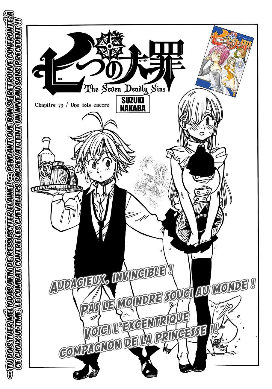 Nanatsu no Taizai: Chapter chapitre-79 - Page 1