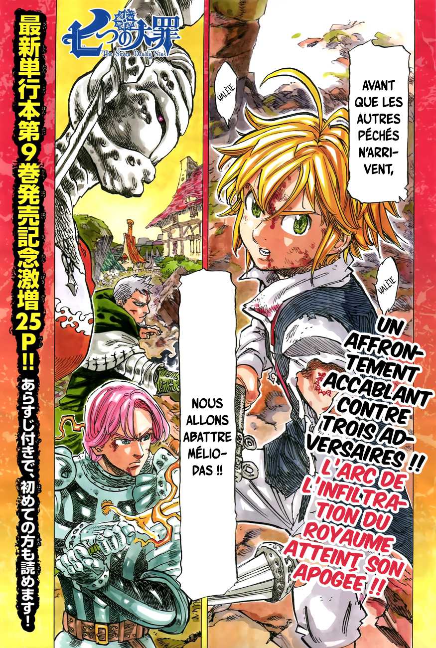 Nanatsu no Taizai: Chapter chapitre-81 - Page 1