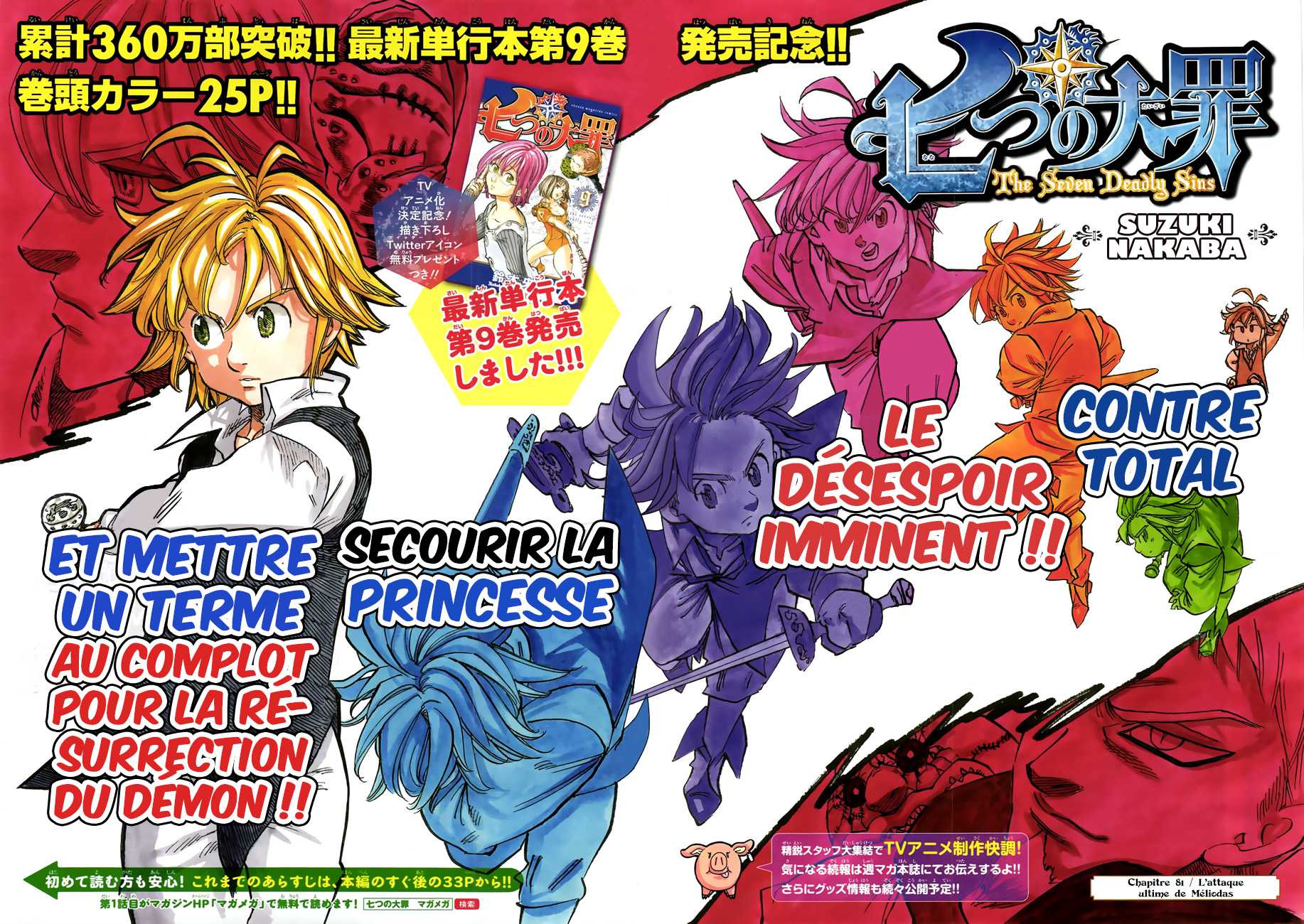 Nanatsu no Taizai: Chapter chapitre-81 - Page 2