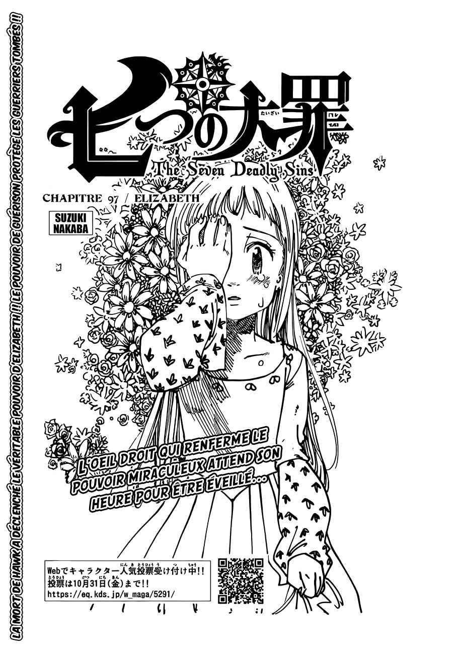 Nanatsu no Taizai: Chapter chapitre-97 - Page 1