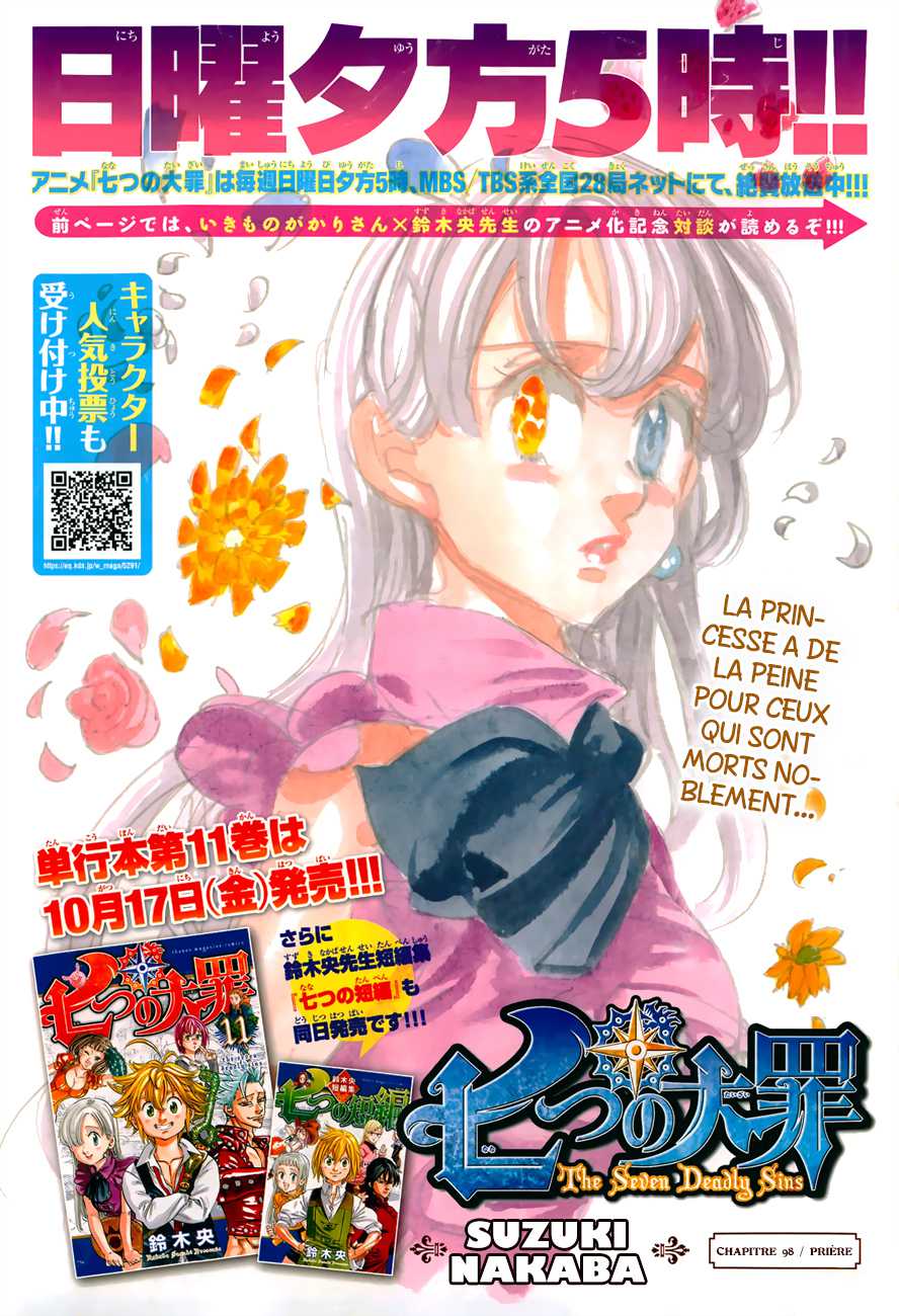 Nanatsu no Taizai: Chapter chapitre-98 - Page 1