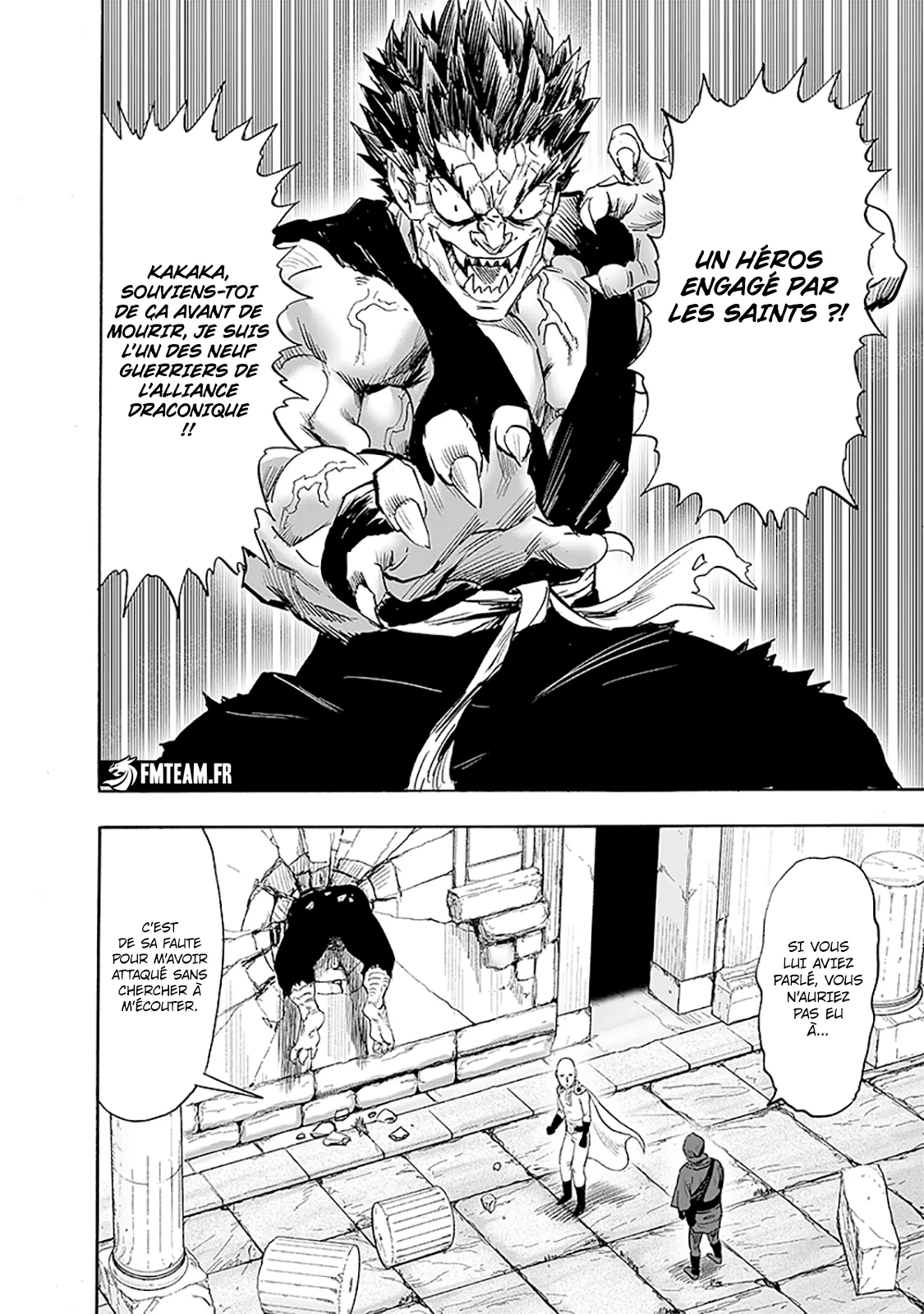 One Punch Man: Chapter chapitre-221 - Page 12