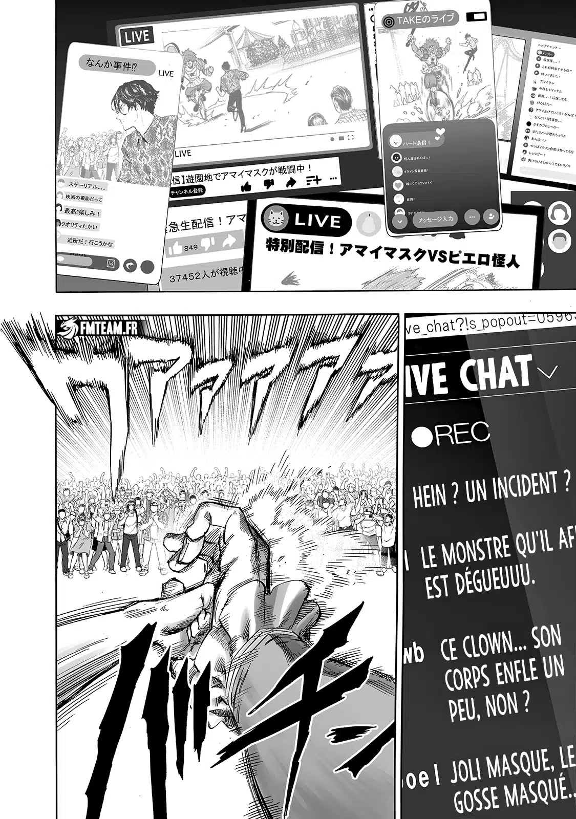 One Punch Man: Chapter chapitre-245 - Page 13