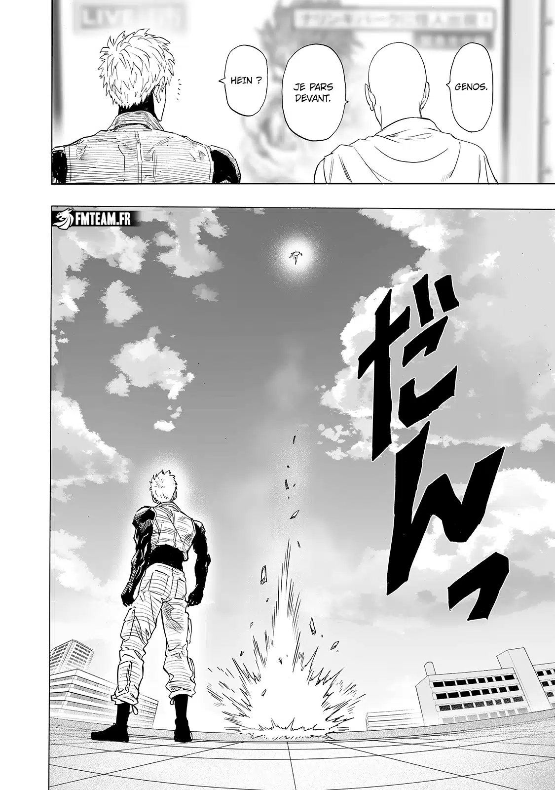 One Punch Man: Chapter episode-247 - Page 12