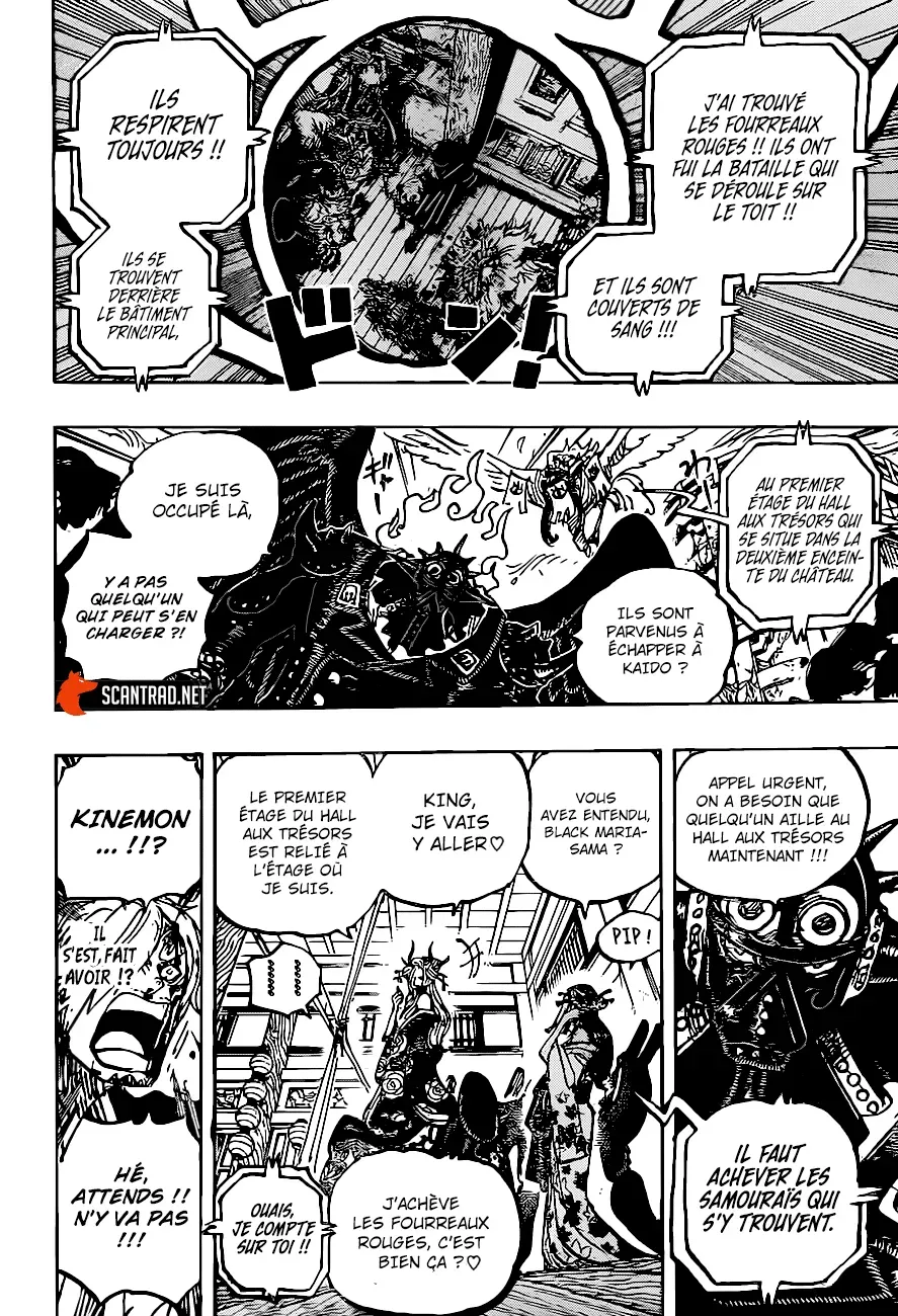 One Piece: Chapter chapitre-1004 - Page 15