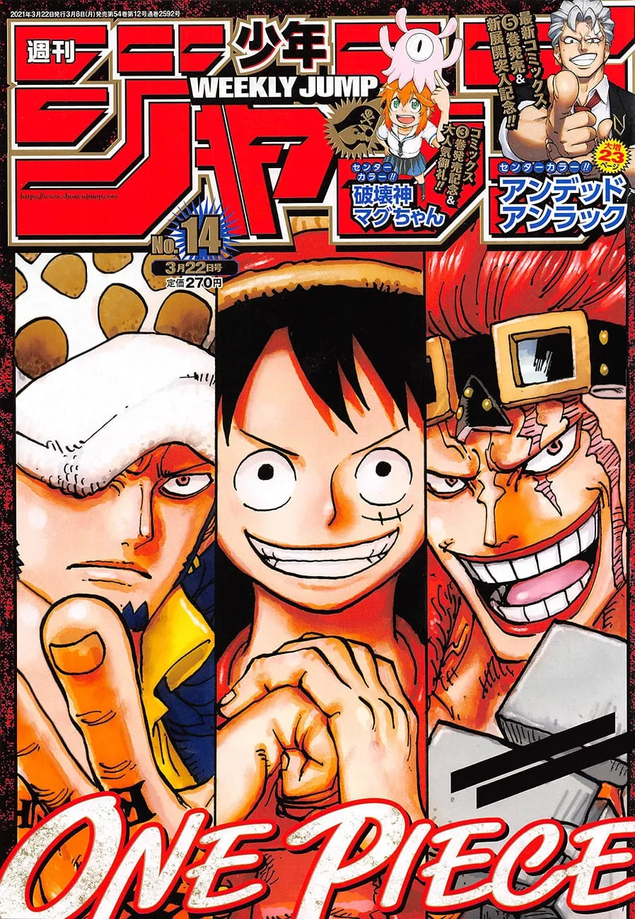 One Piece: Chapter chapitre-1006 - Page 1