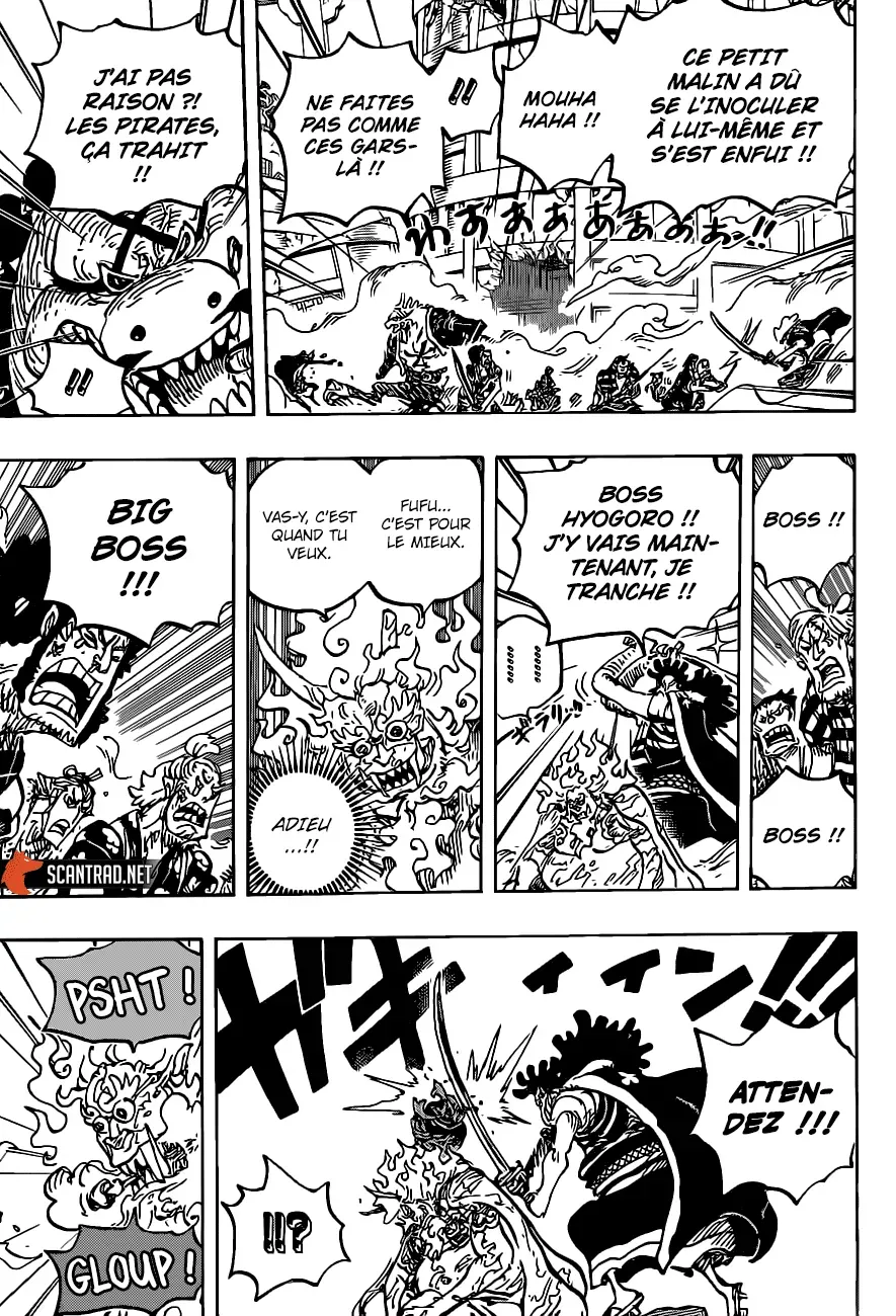 One Piece: Chapter chapitre-1007 - Page 7