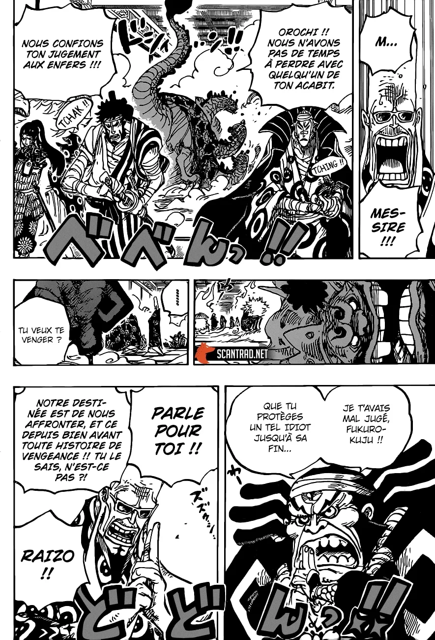 One Piece: Chapter chapitre-1009 - Page 5