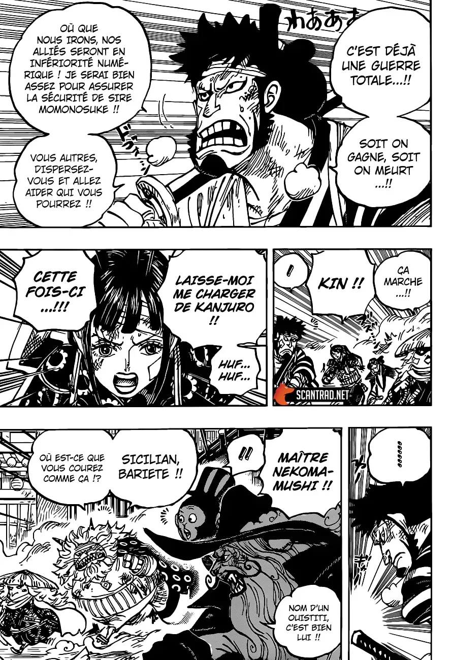One Piece: Chapter chapitre-1012 - Page 3