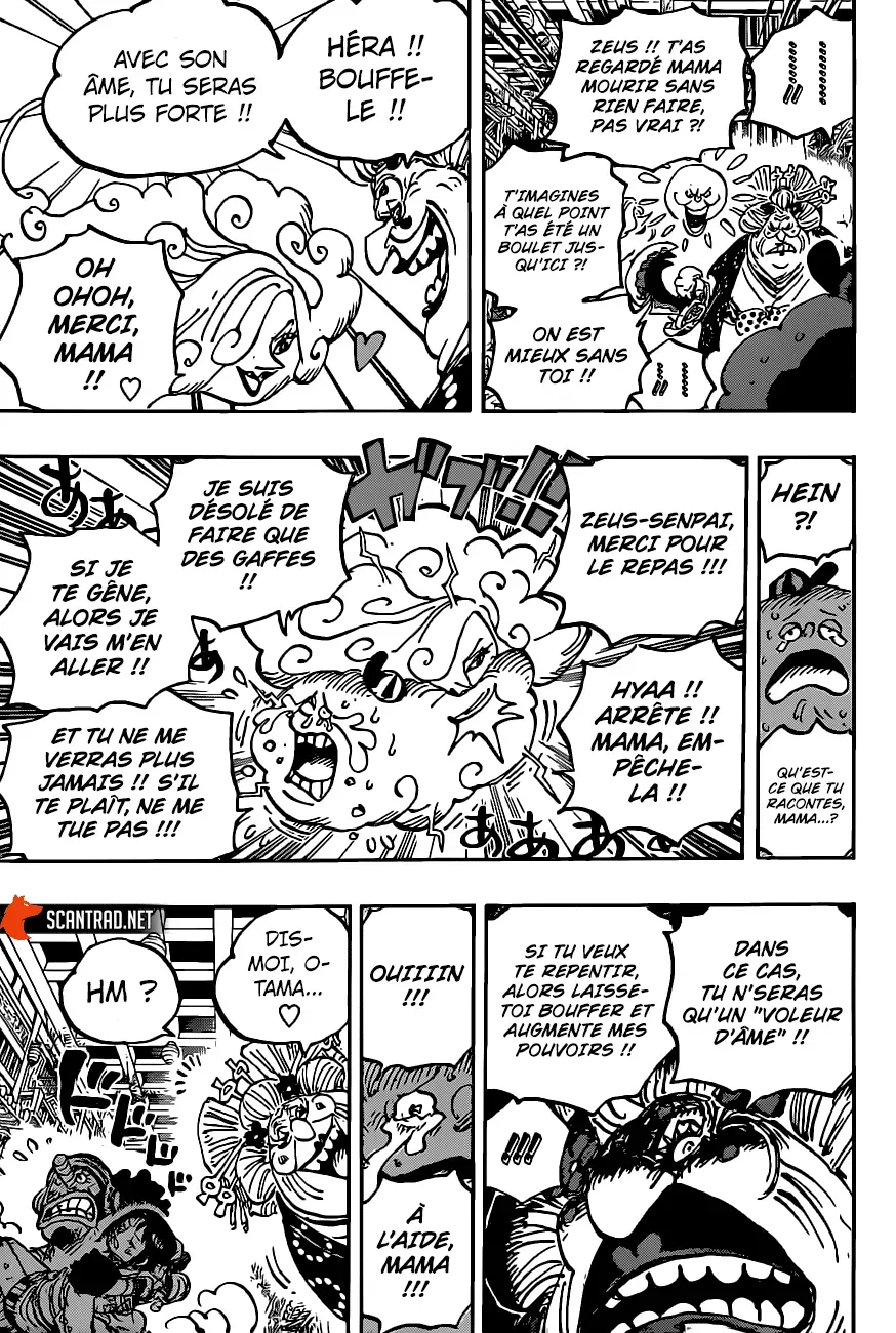 One Piece: Chapter chapitre-1013 - Page 8