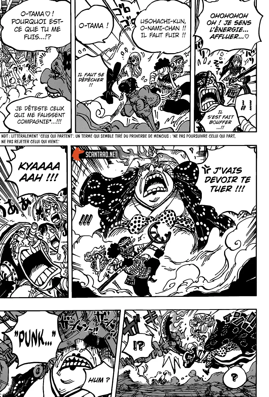 One Piece: Chapter chapitre-1013 - Page 12