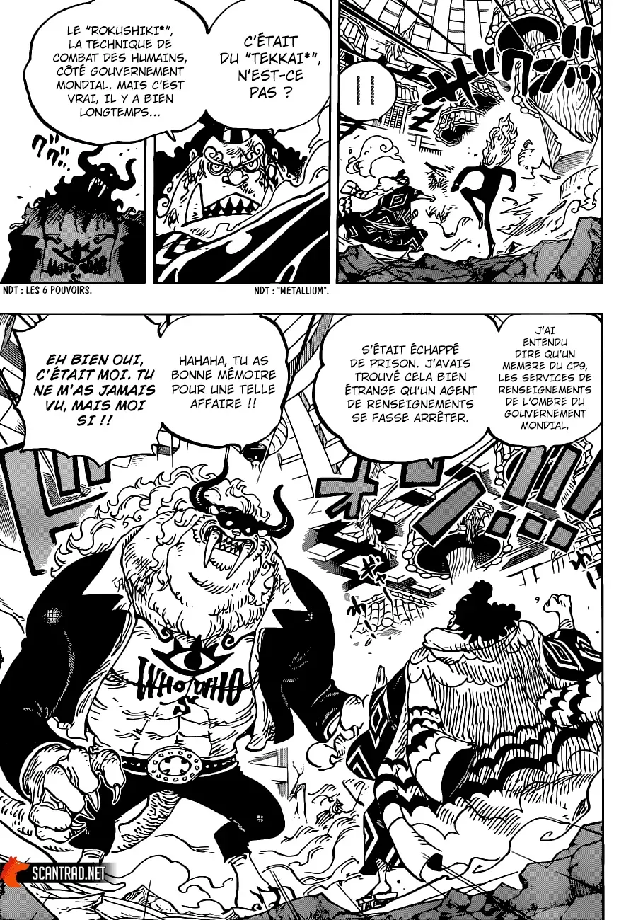 One Piece: Chapter chapitre-1017 - Page 15
