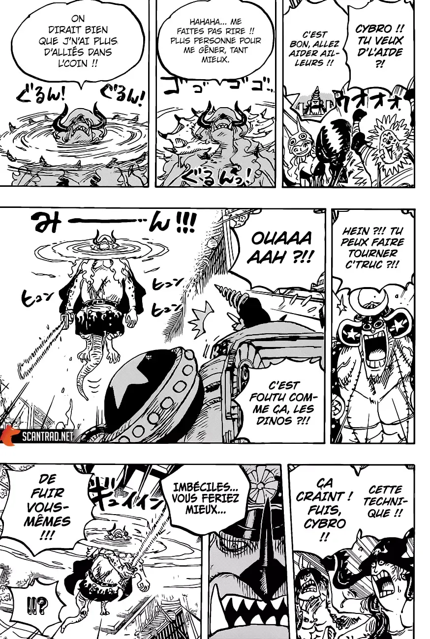 One Piece: Chapter chapitre-1019 - Page 8