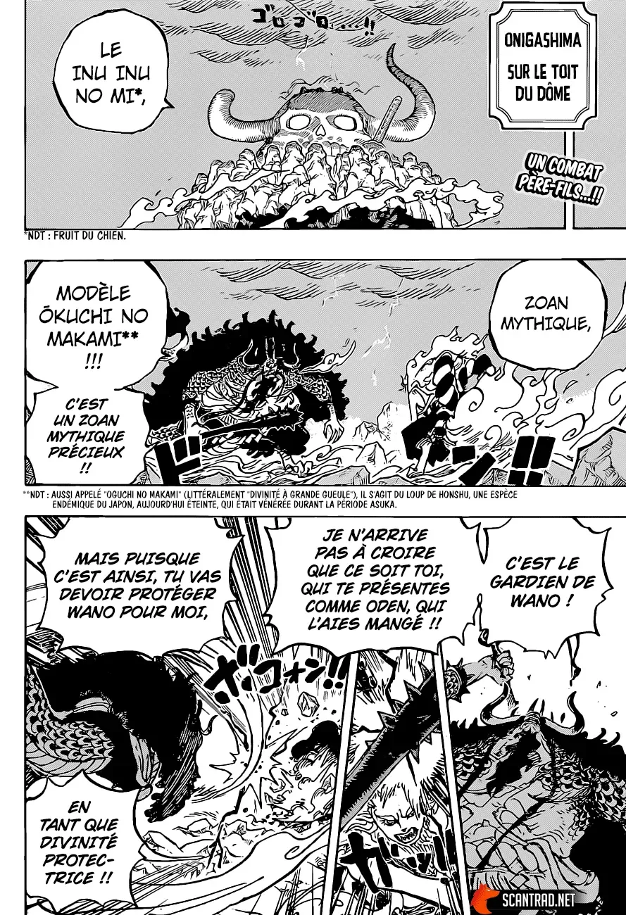 One Piece: Chapter chapitre-1020 - Page 2