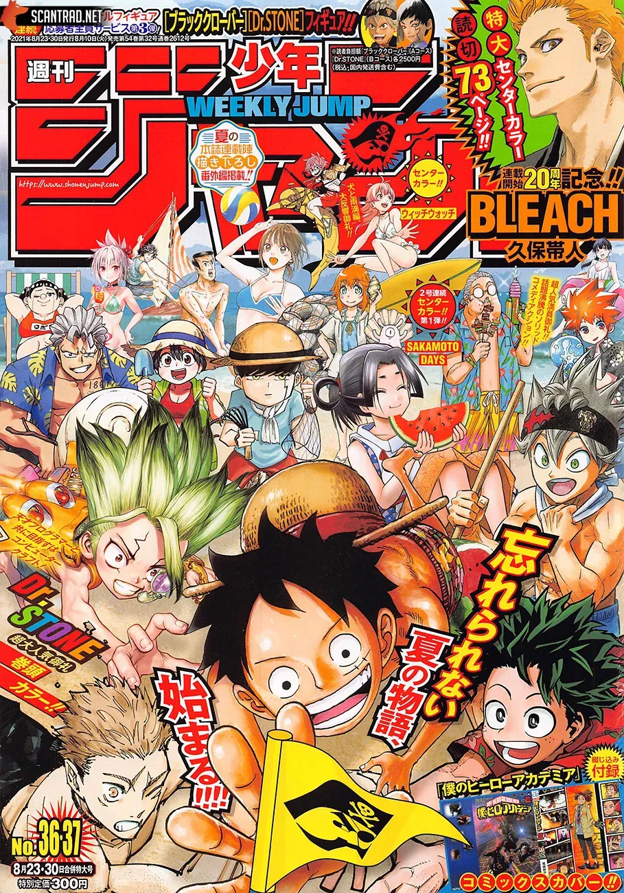One Piece: Chapter chapitre-1021 - Page 1