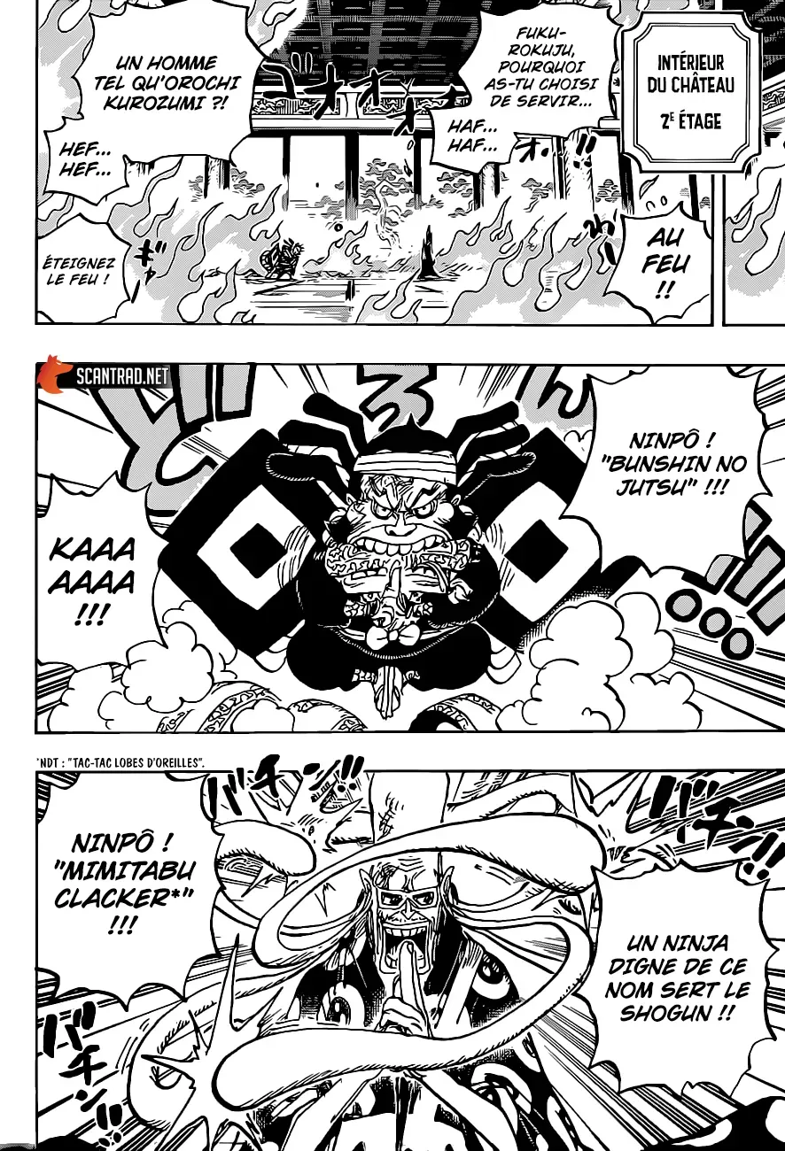 One Piece: Chapter chapitre-1022 - Page 4