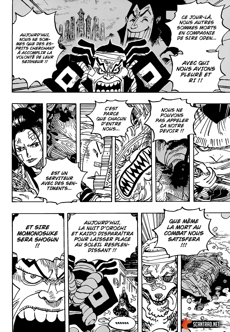 One Piece: Chapter chapitre-1022 - Page 6