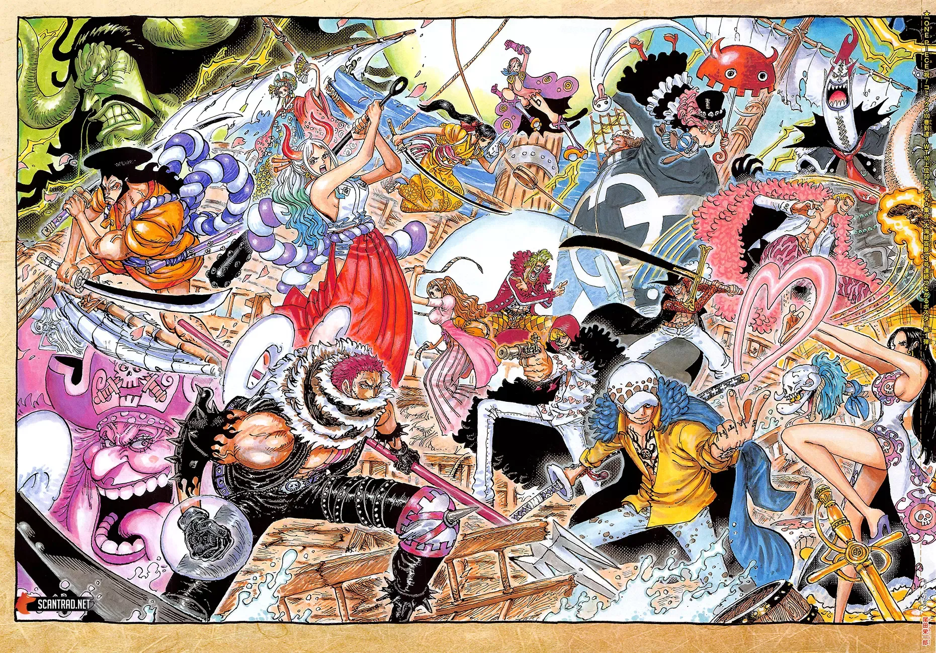 One Piece: Chapter chapitre-1023 - Page 1