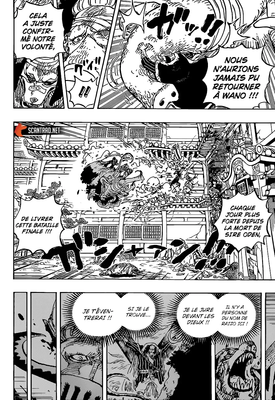 One Piece: Chapter chapitre-1023 - Page 13