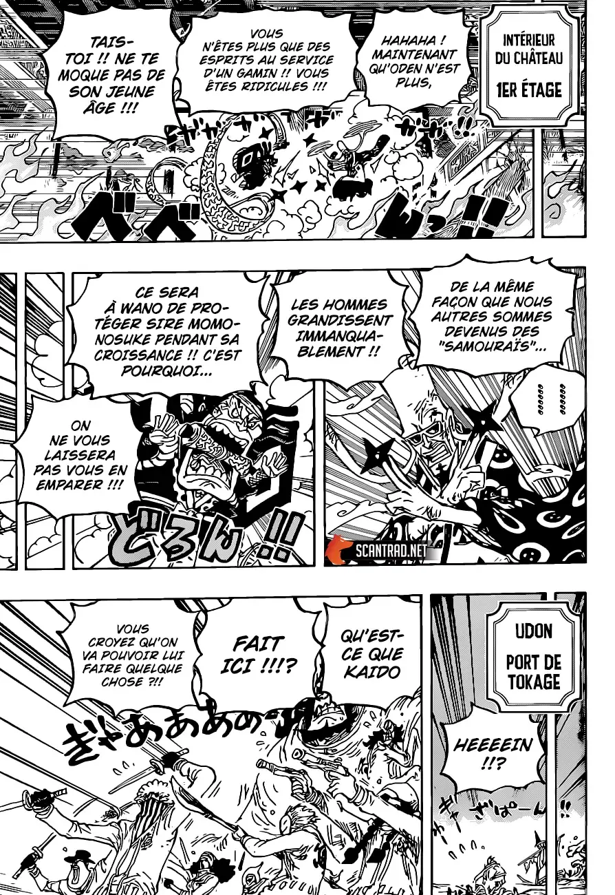 One Piece: Chapter chapitre-1023 - Page 16