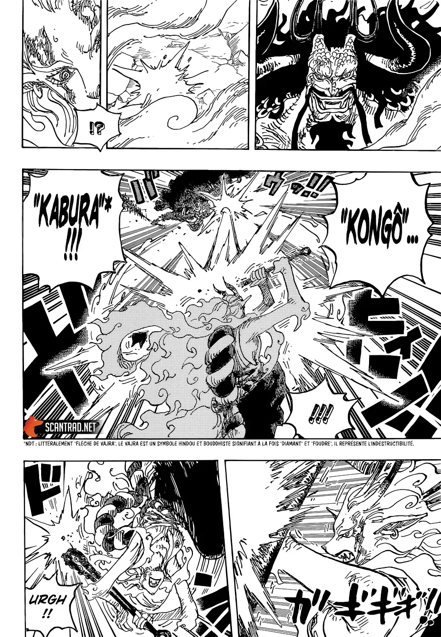 One Piece: Chapter chapitre-1024 - Page 7