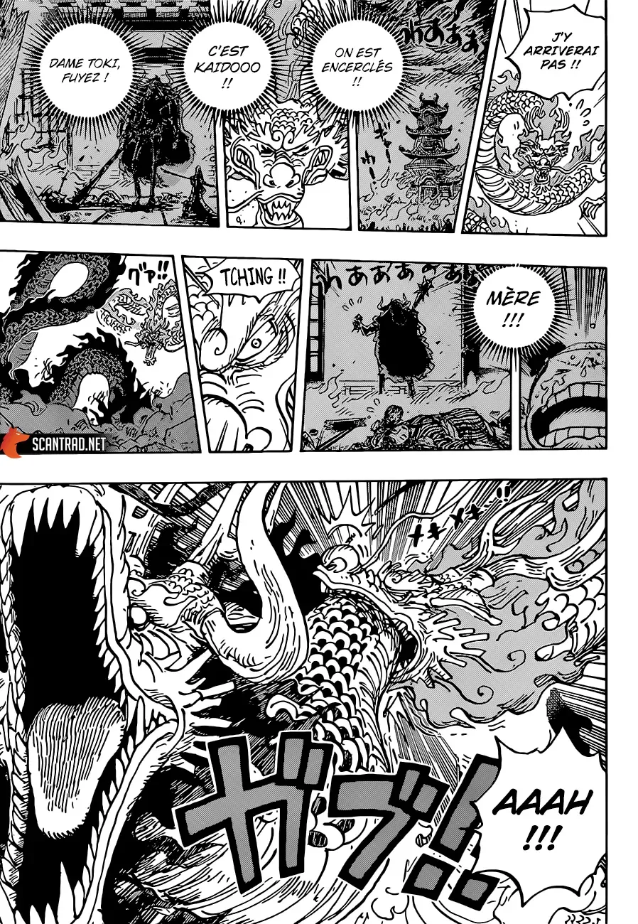 One Piece: Chapter chapitre-1026 - Page 7