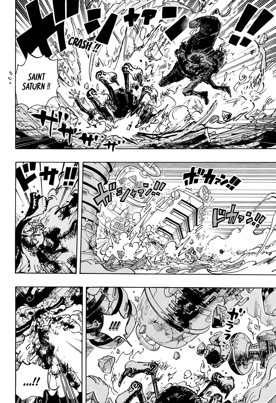 One Piece: Chapter chapitre-1104 - Page 5