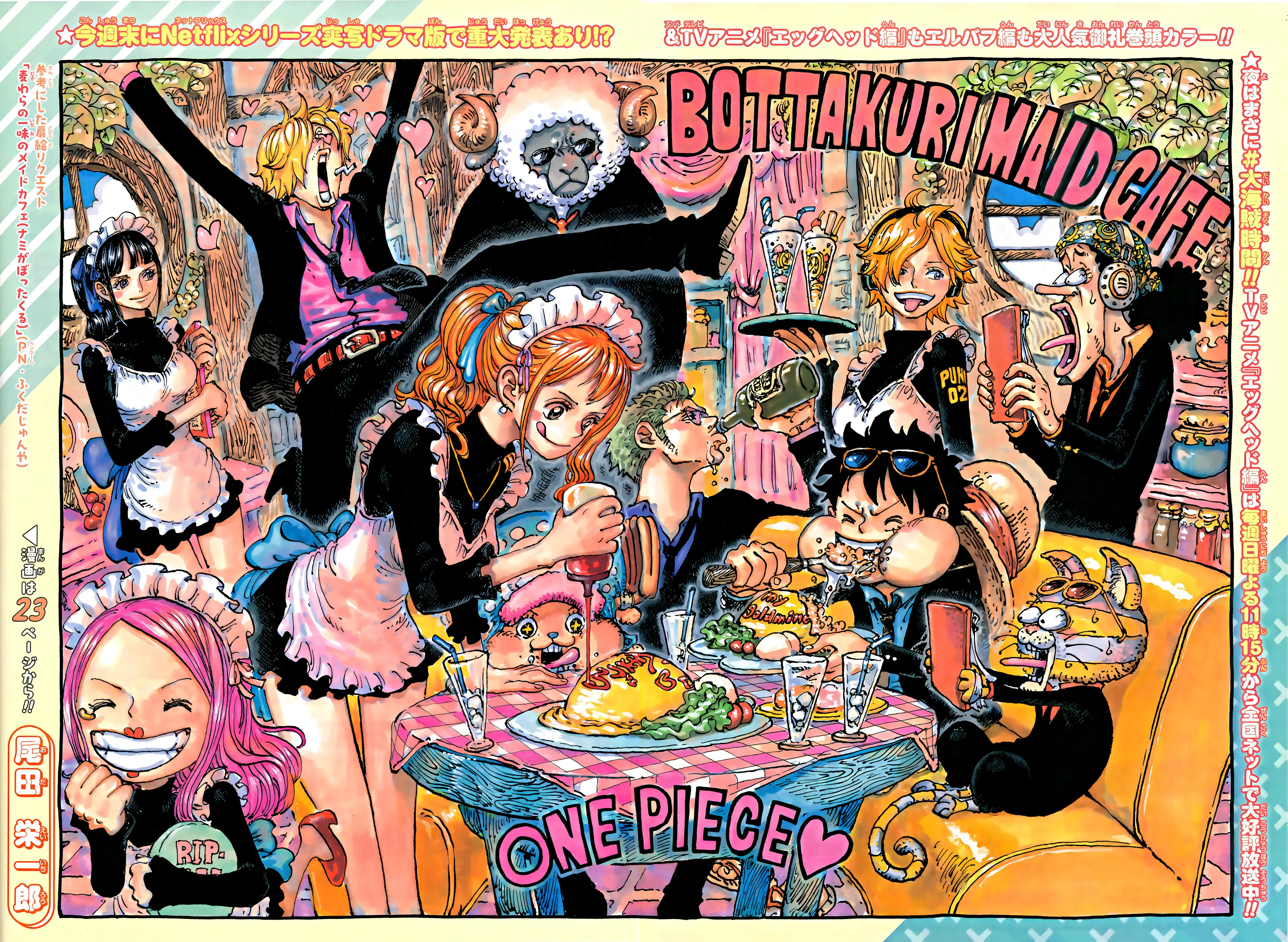 One Piece: Chapter chapitre-1149 - Page 1