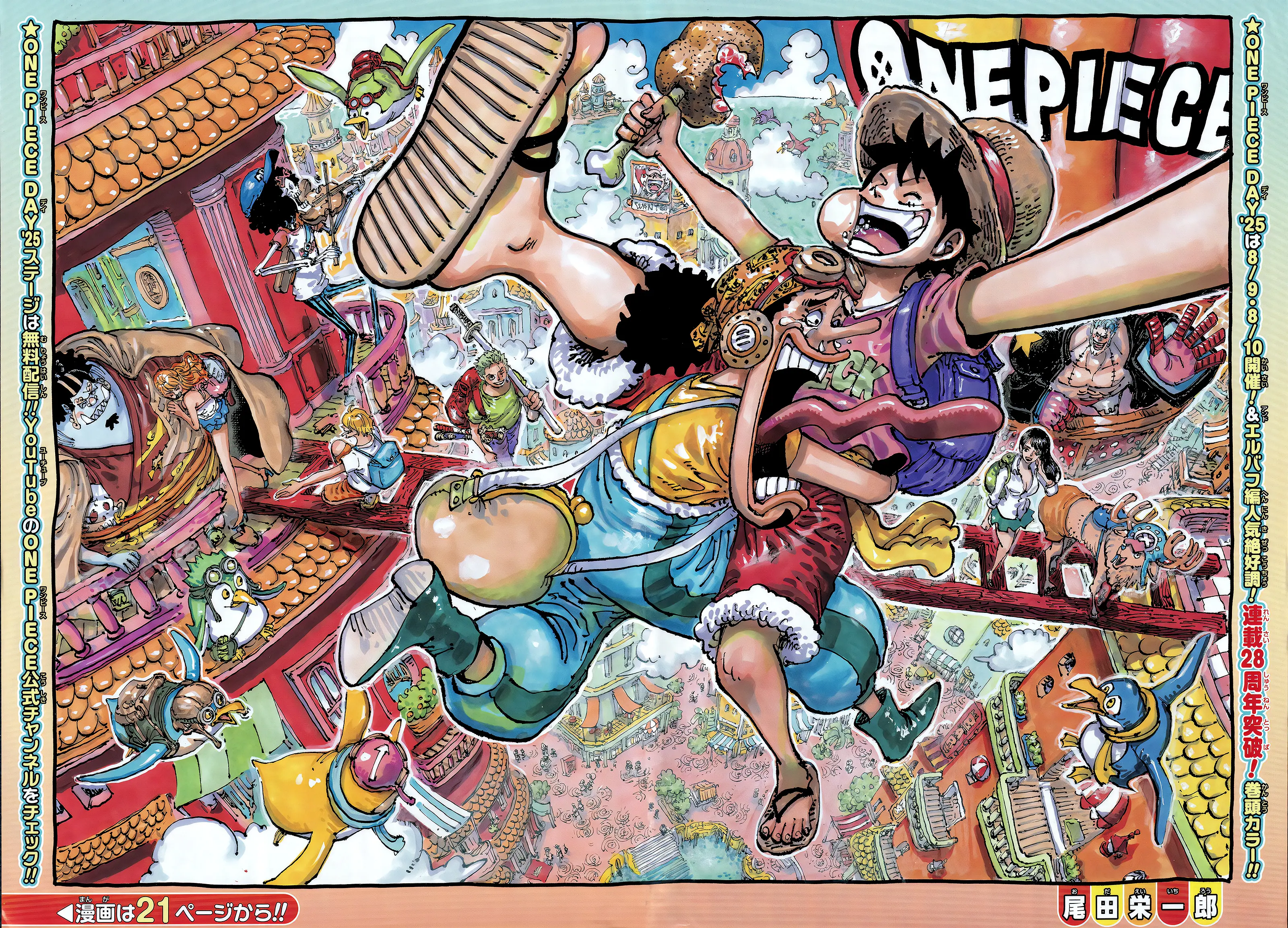 One Piece: Chapter chapitre-1155 - Page 2