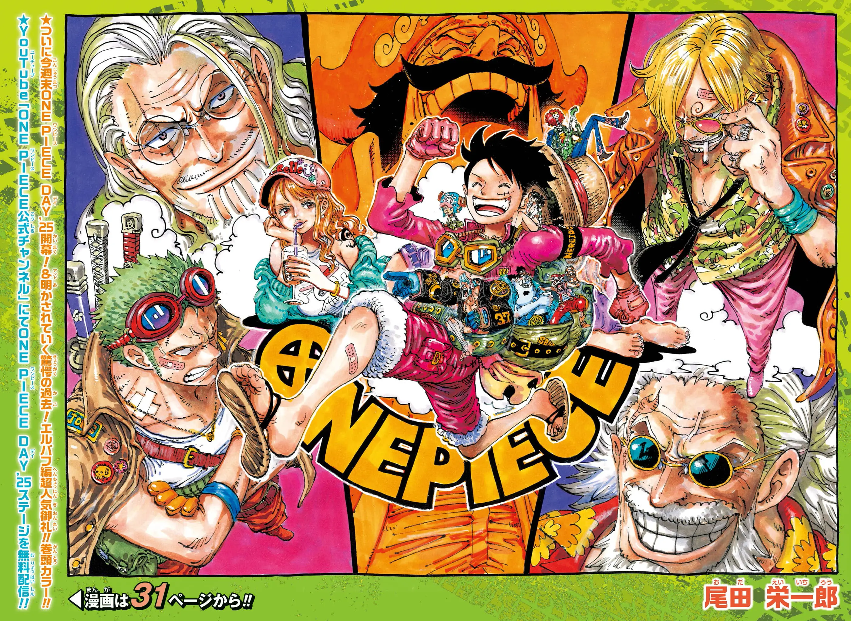 One Piece: Chapter chapitre-1156 - Page 1