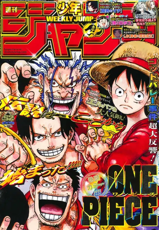 One Piece: Chapter chapitre-1166 - Page 1