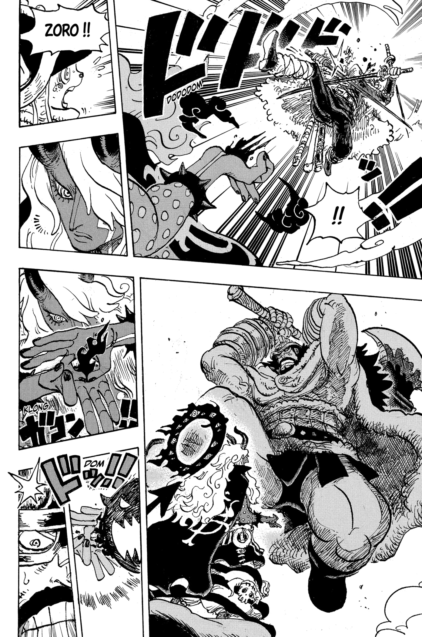 One Piece: Chapter chapitre-1180 - Page 7
