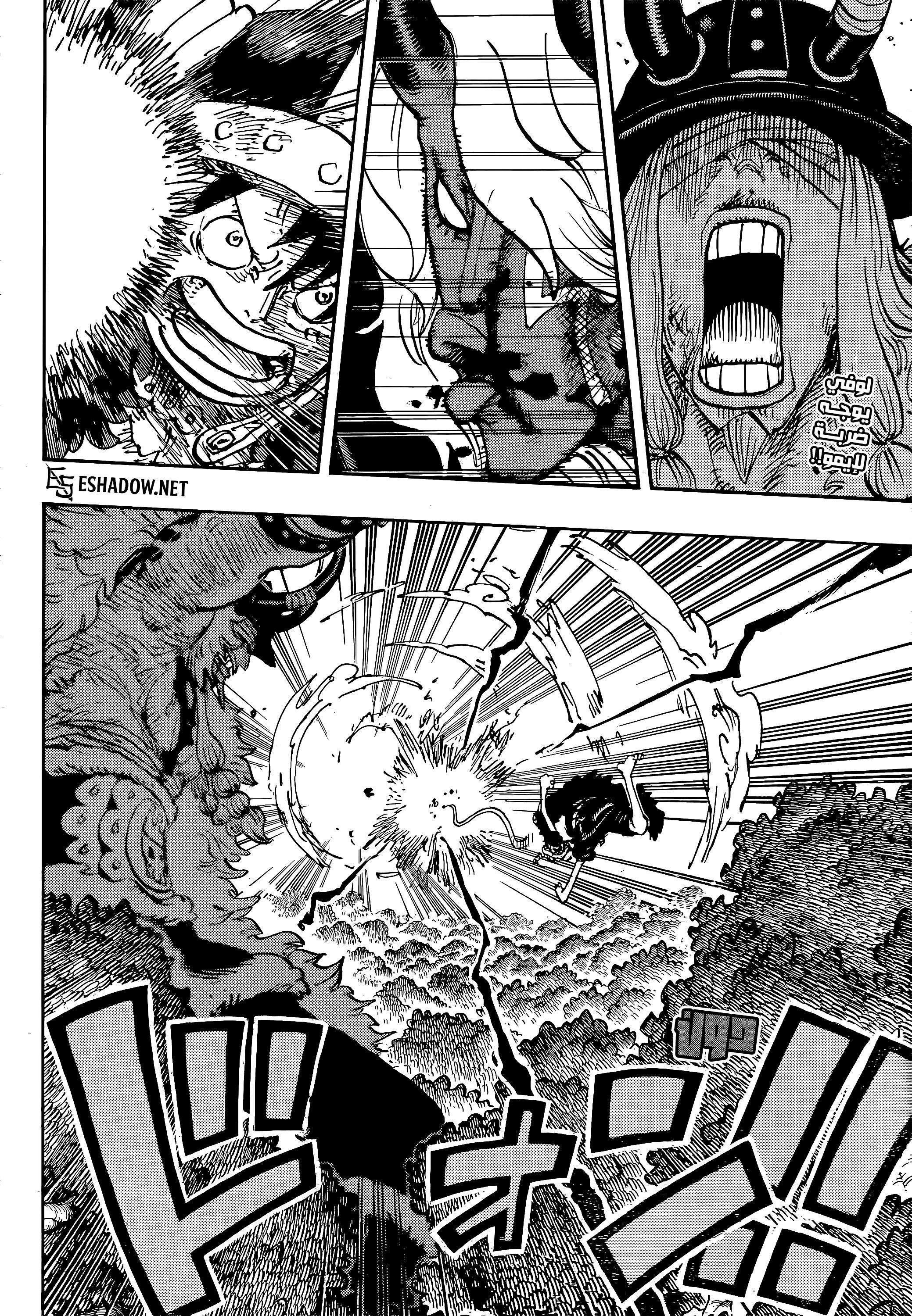 One Piece: Chapter chapitre-1187 - Page 2
