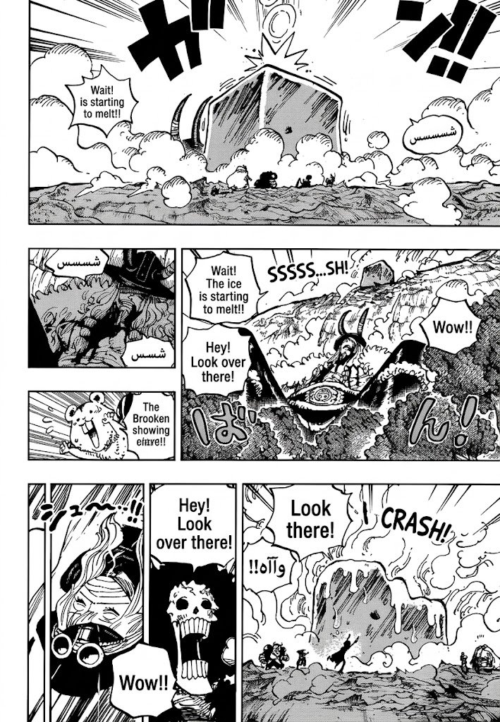 One Piece: Chapter chapitre-1187 - Page 6