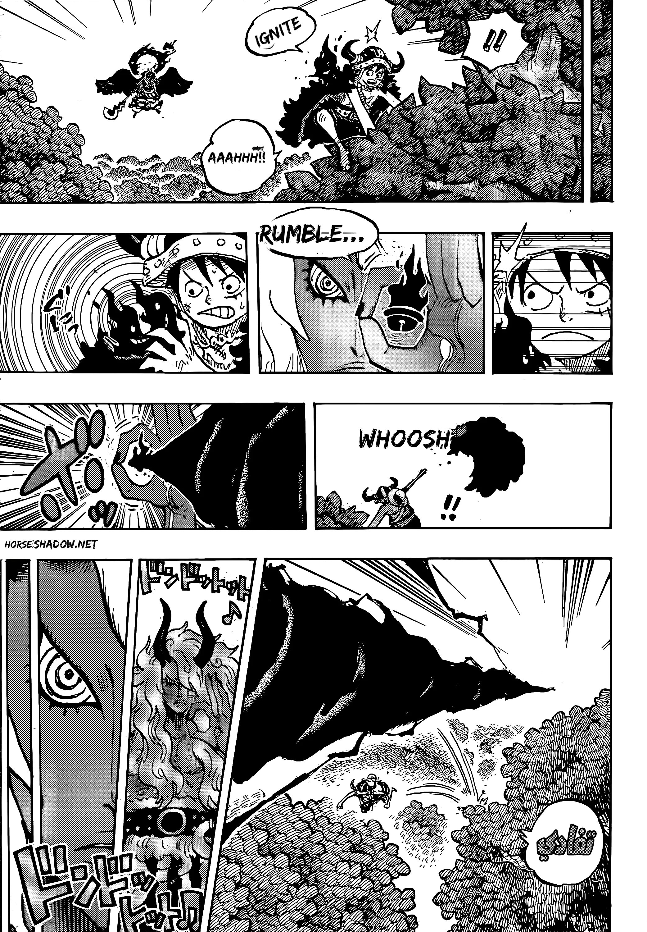 One Piece: Chapter chapitre-1187 - Page 7
