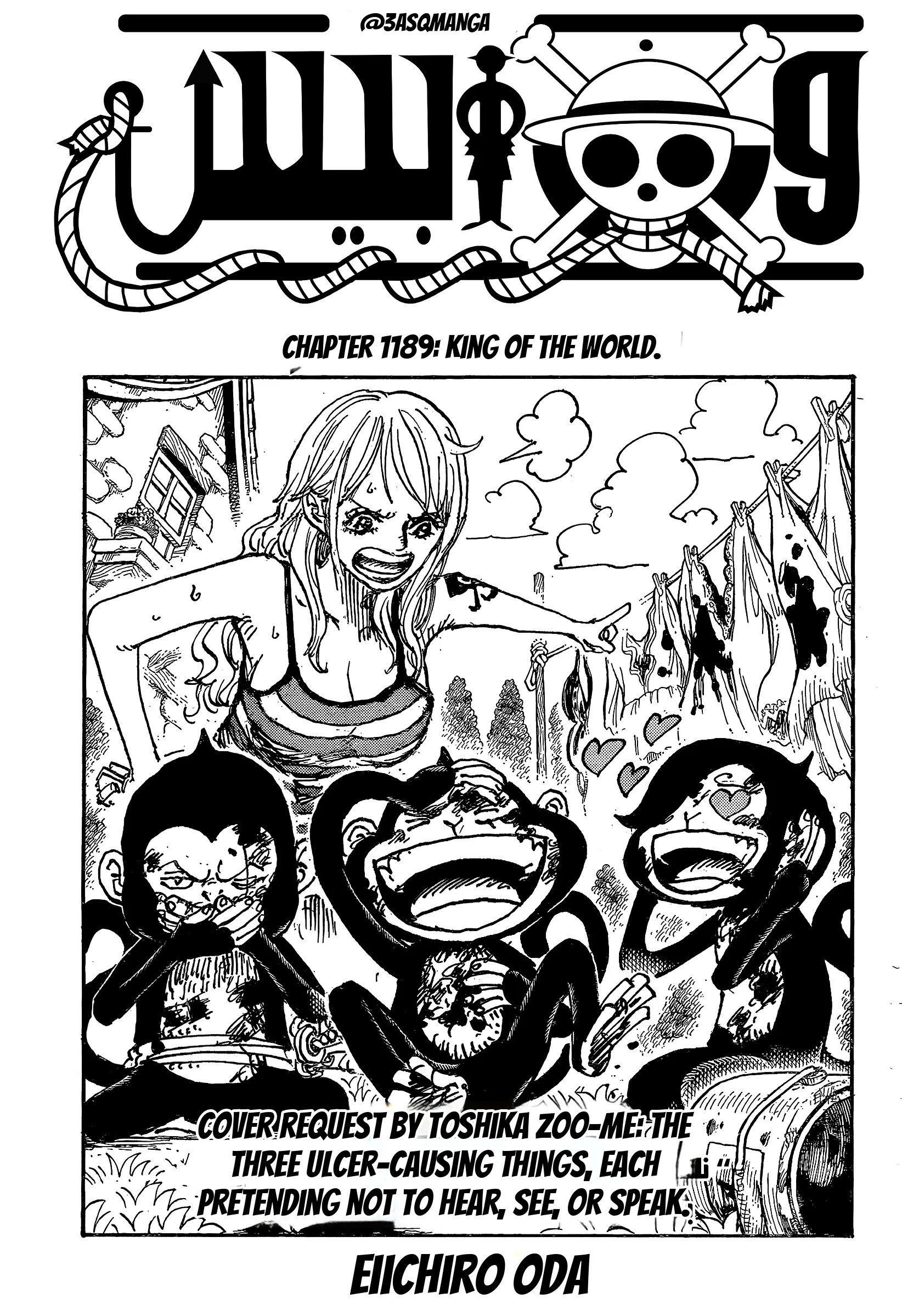 One Piece: Chapter chapitre-1189 - Page 1