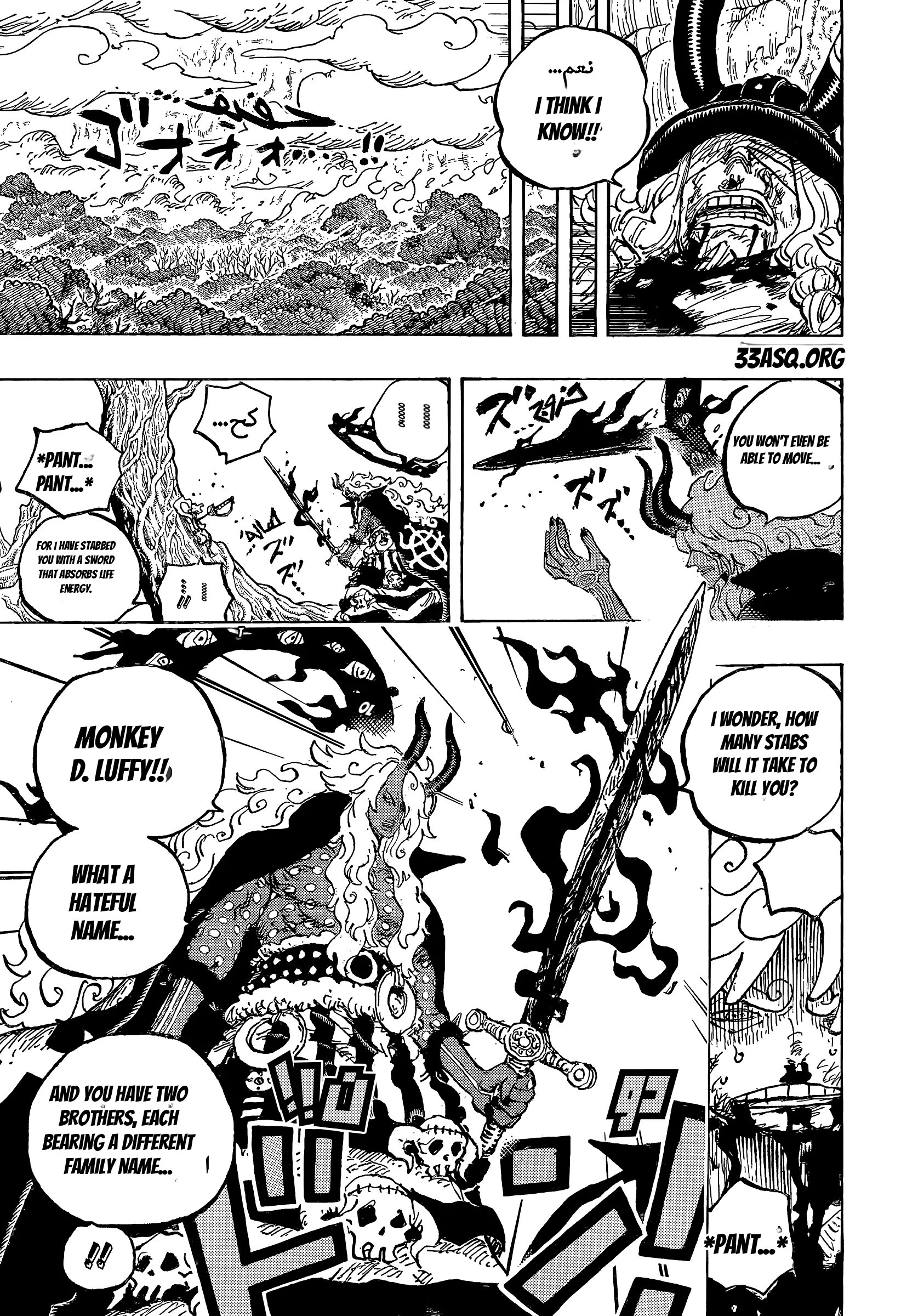 One Piece: Chapter chapitre-1189 - Page 6