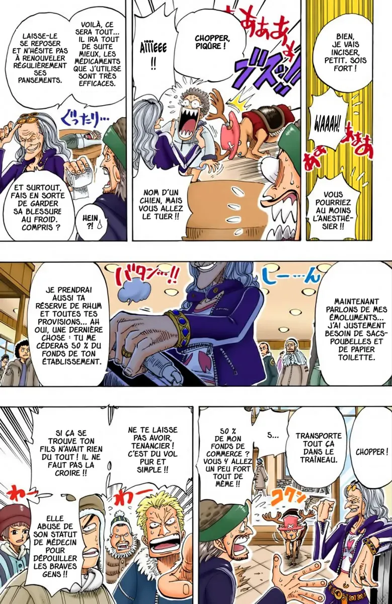 One Piece: Chapter chapitre-134 - Page 17