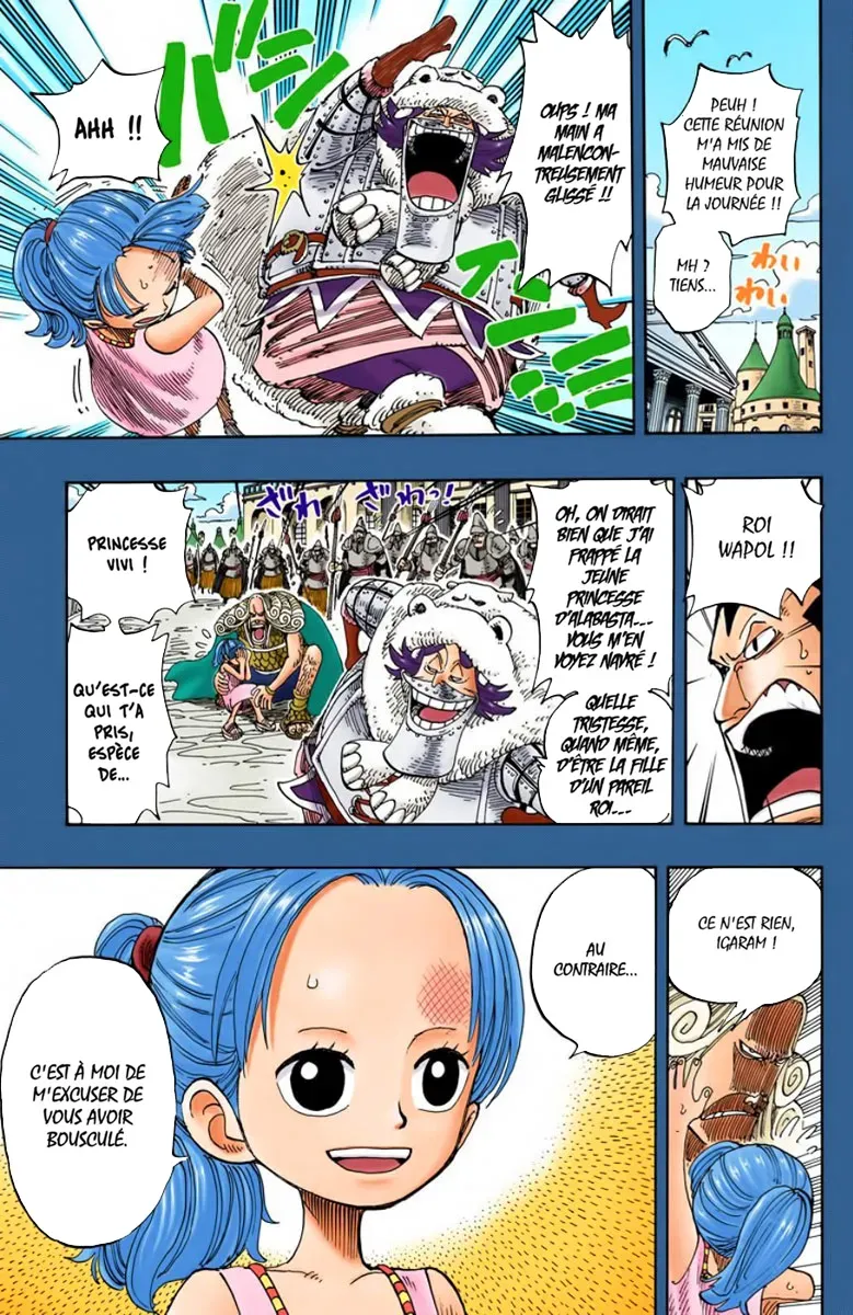 One Piece: Chapter chapitre-142 - Page 7